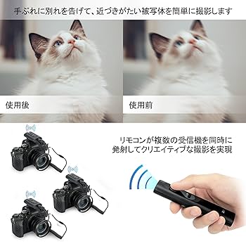 Amazon | JJC ワイヤレスリモートコントロール Fujifilm RR-100